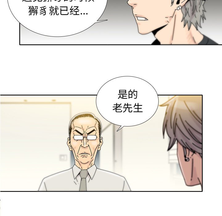 第15話 - 第15张