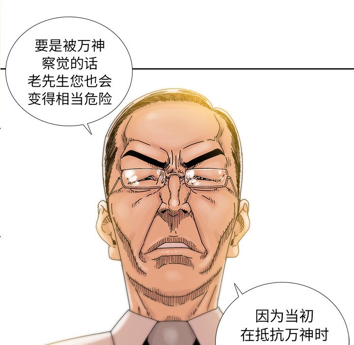 第15話 - 第16张
