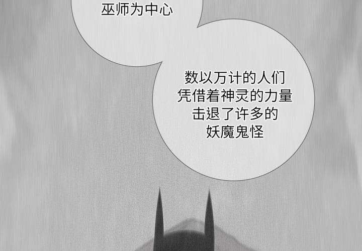 第15話 - 第2张