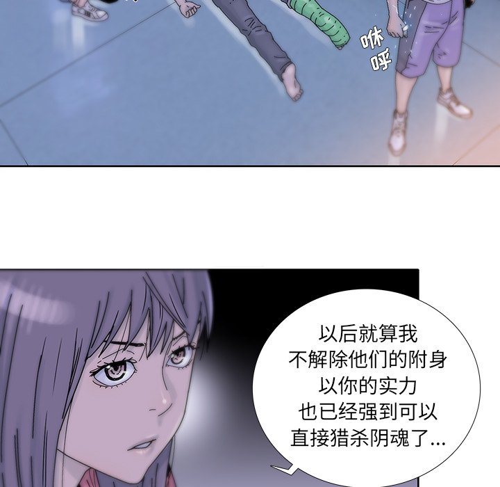 第15話 - 第24张
