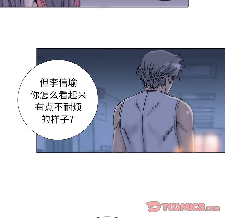 第15話 - 第25张