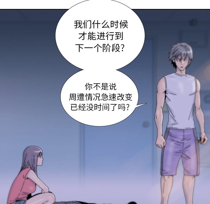 第15話 - 第26张