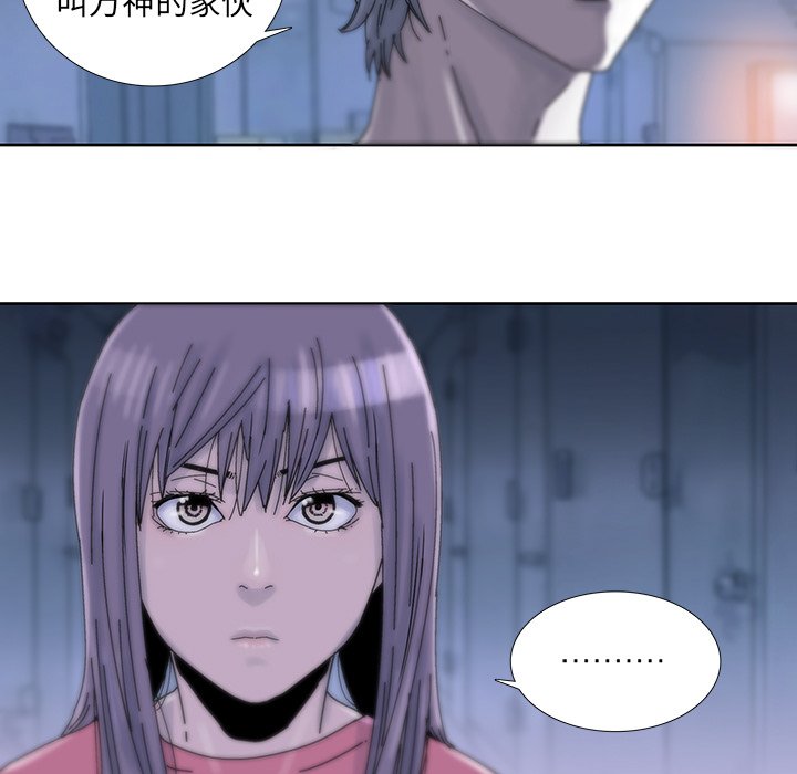 第15話 - 第28张