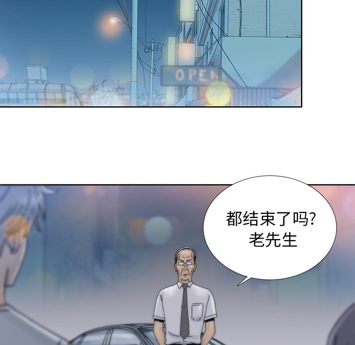 第15話 - 第30张