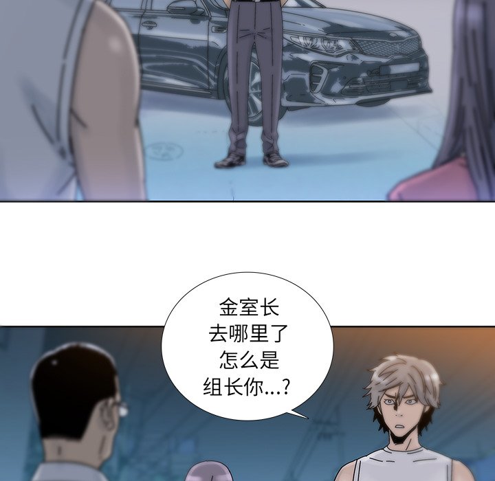 第15話 - 第31张