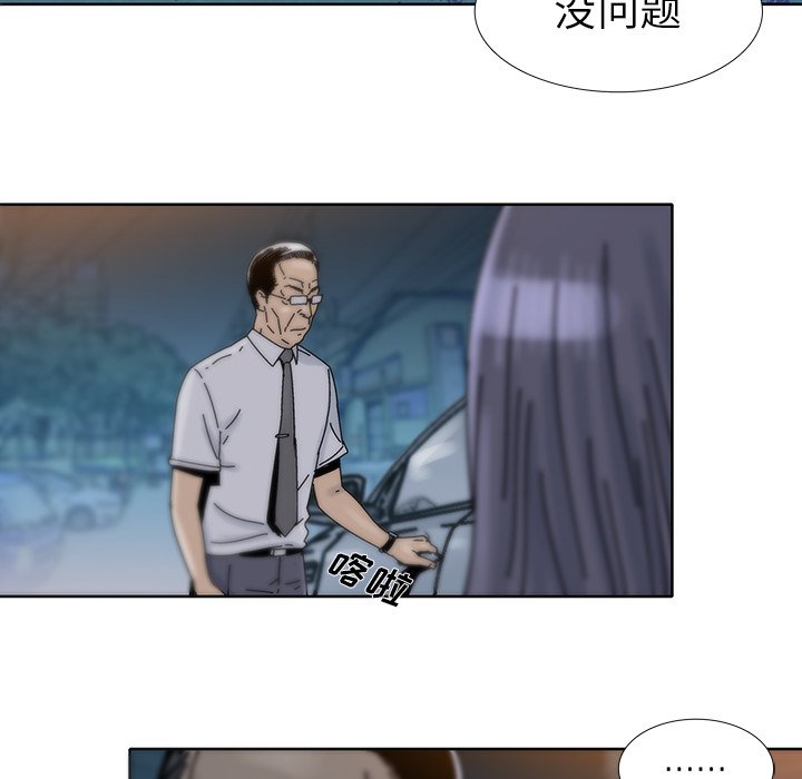 第15話 - 第34张