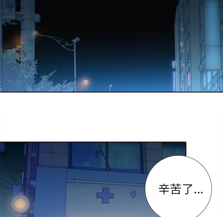 第15話 - 第37张