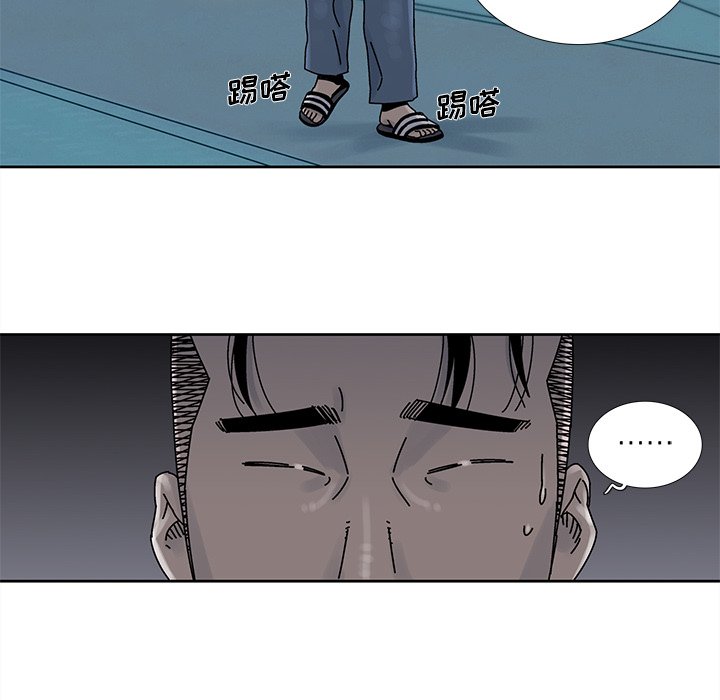 第15話 - 第39张