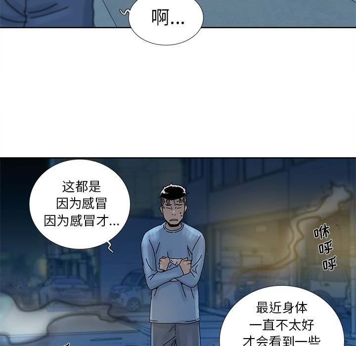 第15話 - 第41张