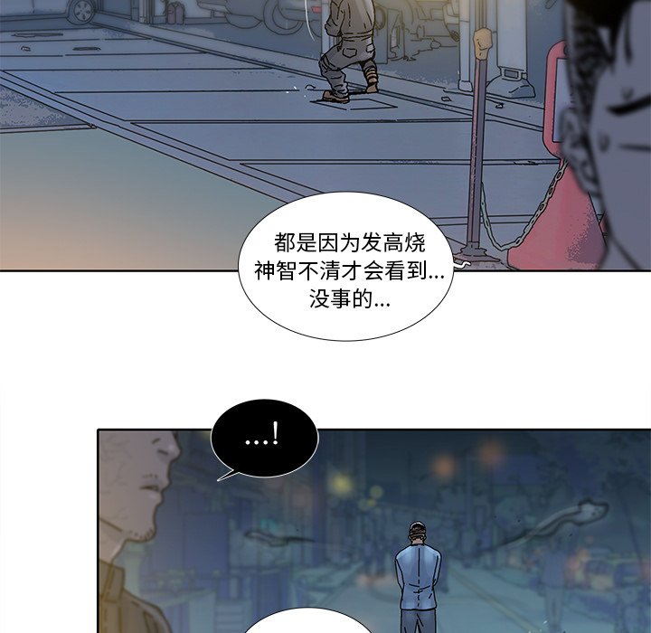第15話 - 第43张