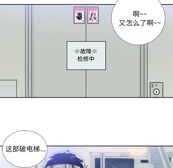 第15話 - 第48张