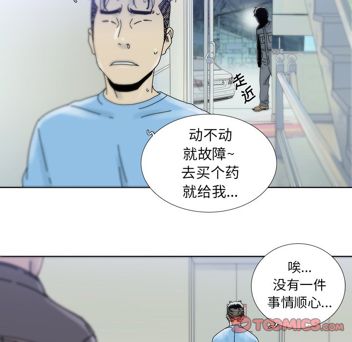 第15話 - 第49张
