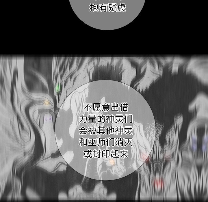 第15話 - 第5张