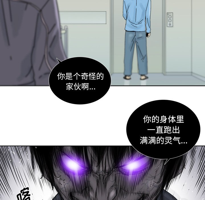 第15話 - 第50张
