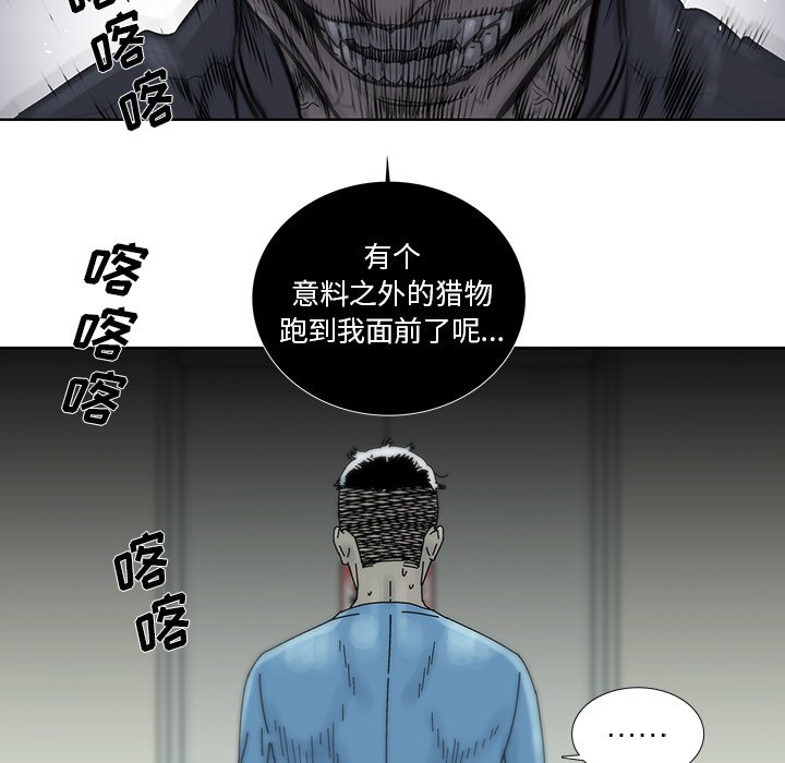 第15話 - 第51张