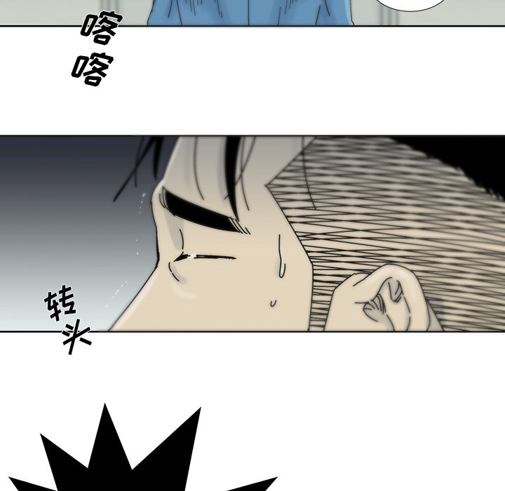 第15話 - 第52张