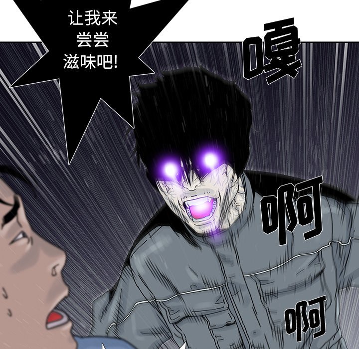 第15話 - 第53张