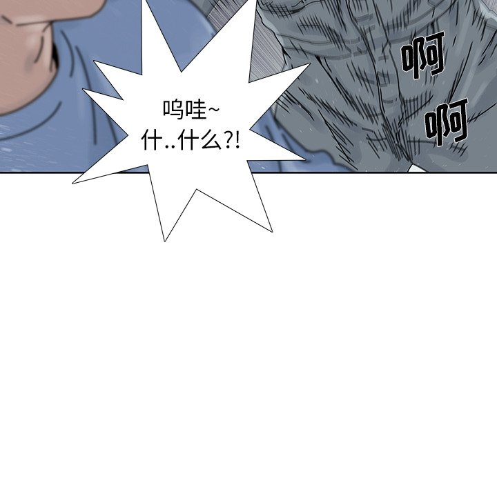 第15話 - 第54张