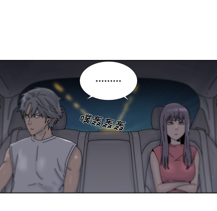 第15話 - 第56张