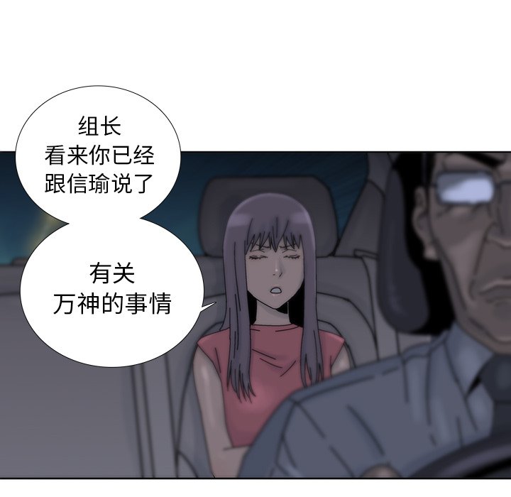 第15話 - 第58张