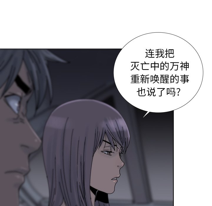 第15話 - 第59张
