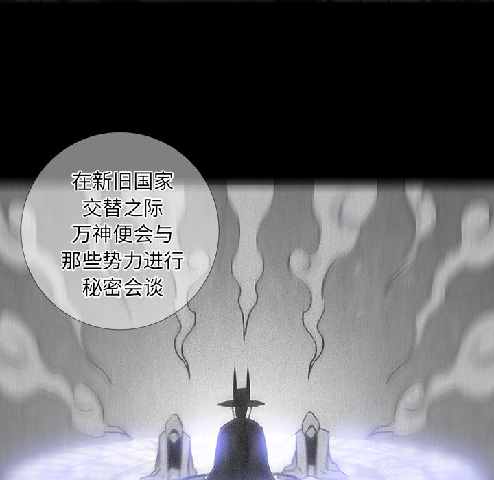第15話 - 第6张