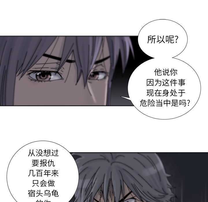 第15話 - 第61张