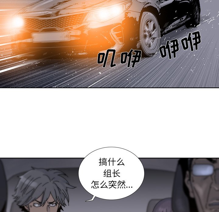 第15話 - 第63张