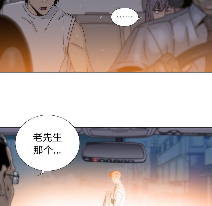 第15話 - 第64张