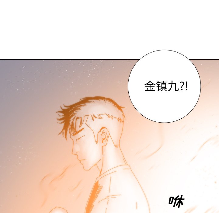 第15話 - 第66张