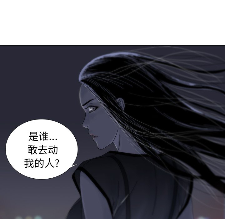第15話 - 第70张