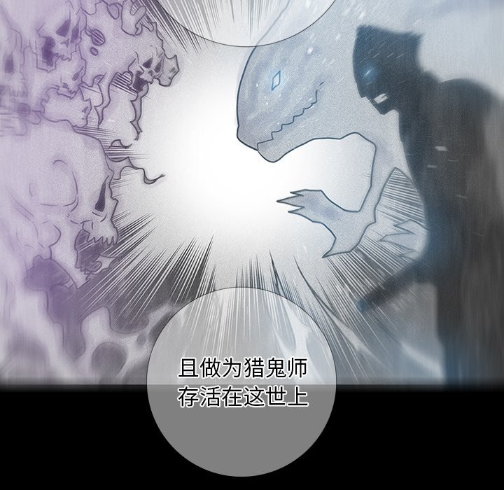 第15話 - 第8张