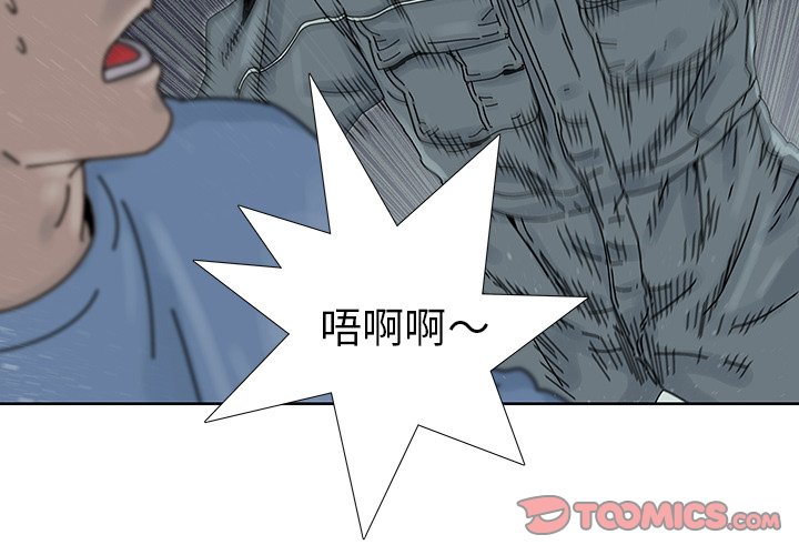第16話 - 第1张