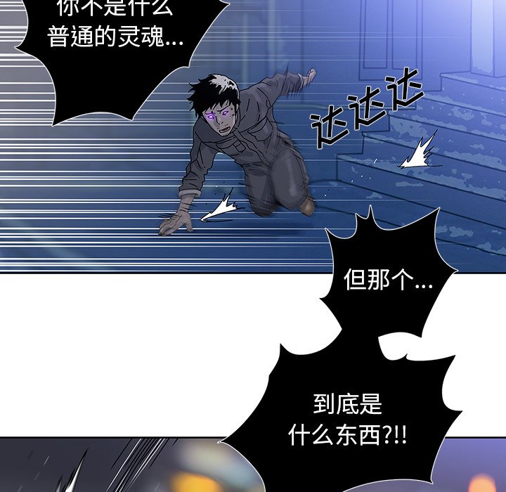 第16話 - 第12张