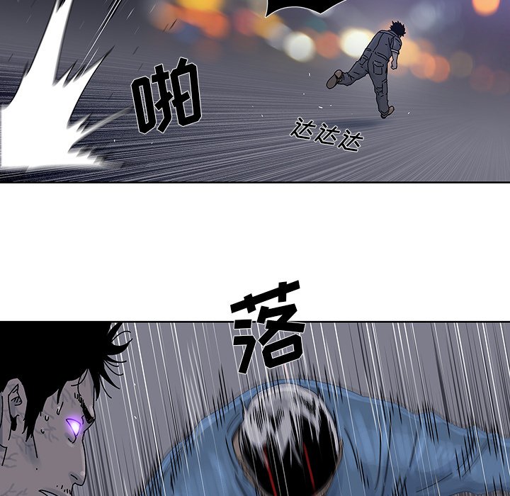 第16話 - 第13张