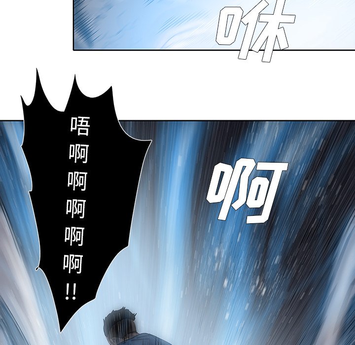 第16話 - 第16张