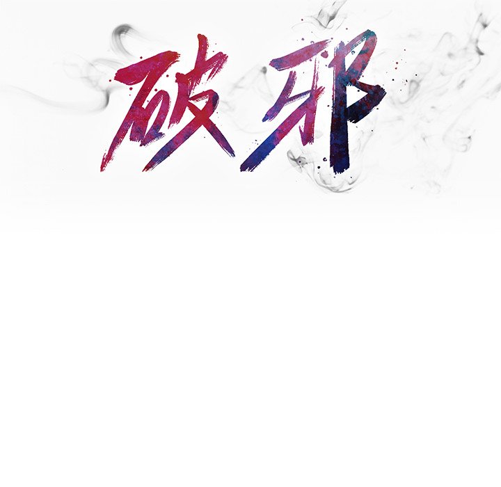 第16話 - 第19张