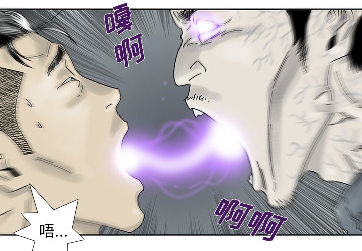 第16話 - 第2张