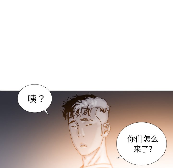 第16話 - 第20张
