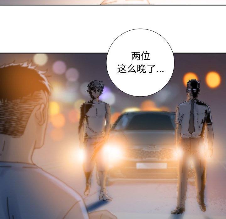 第16話 - 第21张