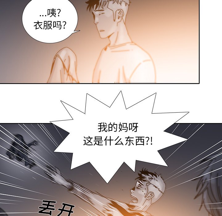 第16話 - 第23张