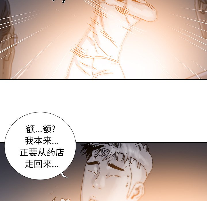 第16話 - 第24张