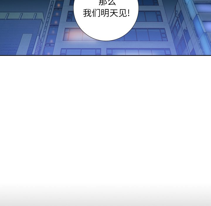 第16話 - 第27张