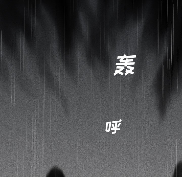第16話 - 第29张