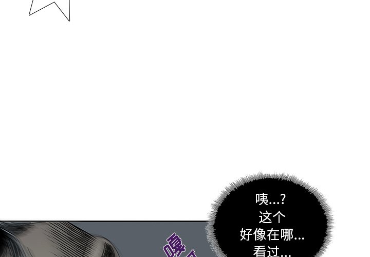 第16話 - 第3张