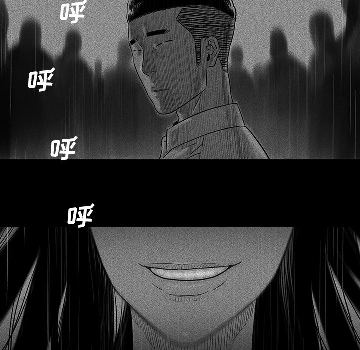 第16話 - 第32张