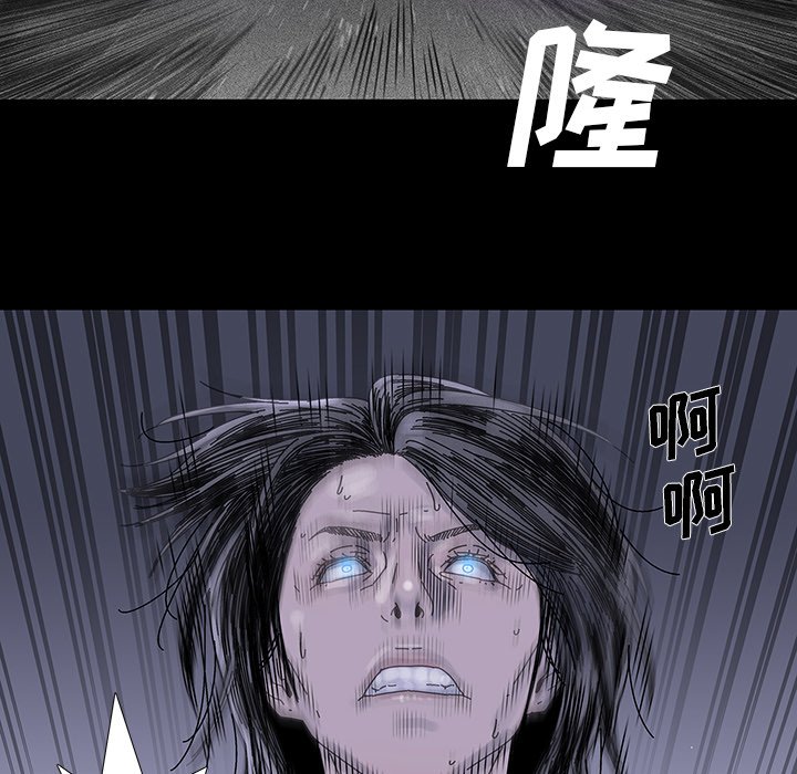 第16話 - 第34张