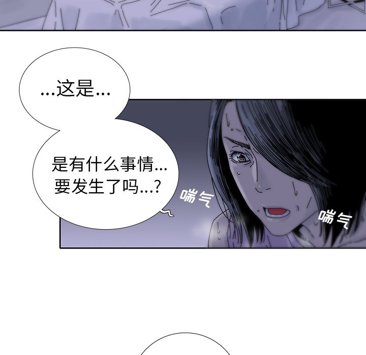 第16話 - 第36张