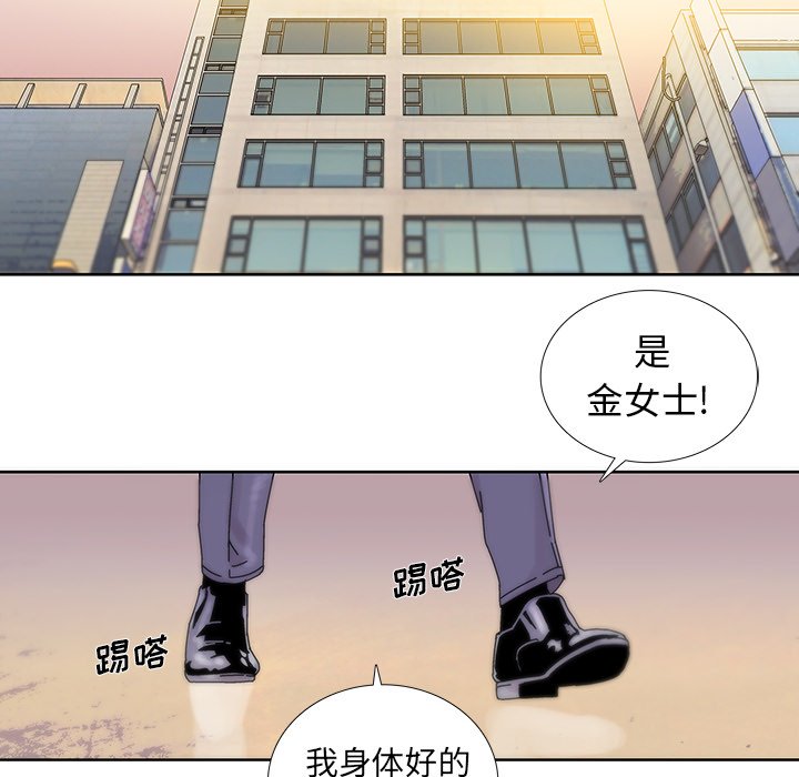 第16話 - 第38张
