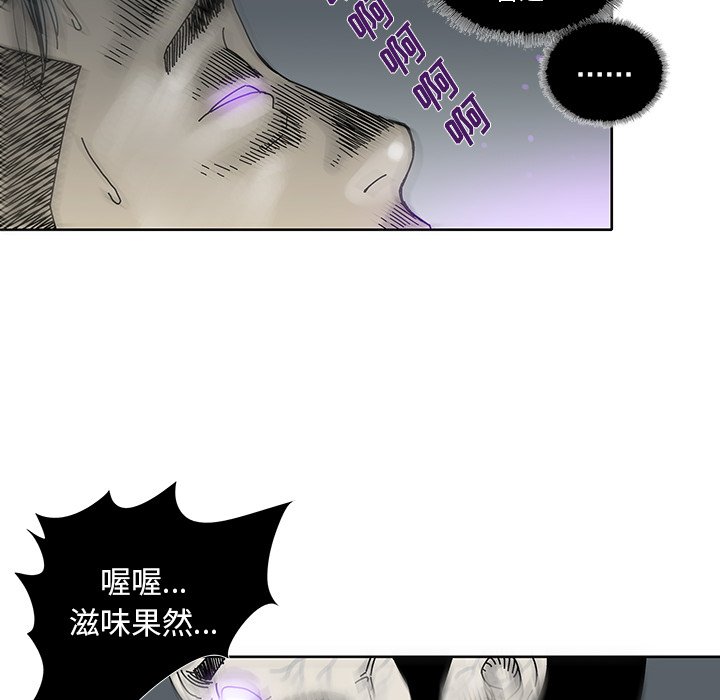 第16話 - 第4张